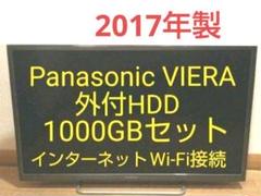パナソニック TH-32ES500-S 32型 2019年製 th-32es500-s」の人気商品一覧 | 安い商品を通販サイトから探す