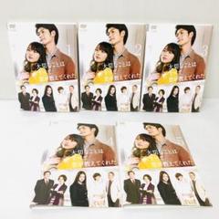 大切なことはすべて君が教えてくれた DVD-BOX〈5枚組〉 Amazon.co.jp: 大切なことはすべて君が教えてくれた [DVD
