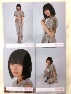 藤吉夏鈴 生写真 4thARENATOURオープニング衣装 4種コンプ 櫻坂46