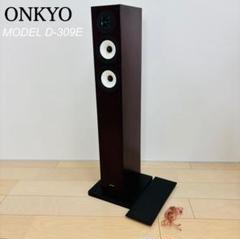 2025年最新】onkyo d-309eの人気アイテム - メルカリ
