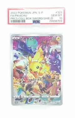 2022 Pokémon SP-273 PSA 10 ピカチュウ　プレシャス 2022 Pokémon SP-273 PSA 10 ピカチュウ プレシャス - メルカリ