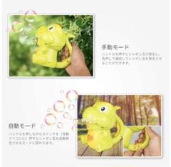 おもちゃ 恐竜バブルマシン
