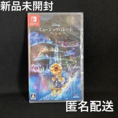ディズニー ミュージックパレード アンコール disney music