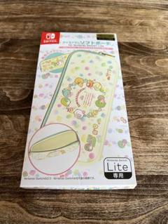 Nintendo Switch Light ソフトケース