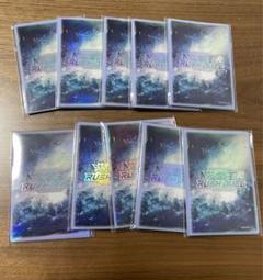 遊戯王ラッシュデュエル 宇宙スリーブ 130枚セット　未開封 遊戯王ラッシュデュエル 宇宙スリーブ 130枚セット未開封