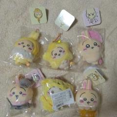 ちいかわ うさぎマスコット 6点セット もぐもぐ本舗 スッキリ目フッサフッサ 星 ちいかわ うさぎマスコット 6点セット もぐもぐ本舗 スッキリ目