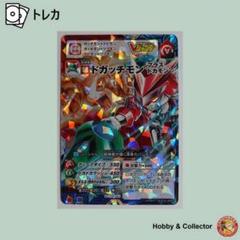 2025年最新】ドガッチモンの人気アイテム - メルカリ