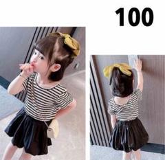 残り1点セットアップ⭐️バックリボンのボーダートップスとボリュームスカート100