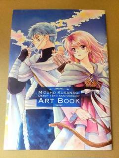 【新品未開封】原画展　図録　画集 イラスト集 2025年最新】暁のヨナ 画集の人気アイテム - メルカリ