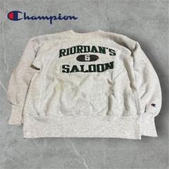 【974】90s Championチャンピオンリバースウィーブ3段プリントグレー