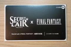 MTG 未開封 【金粉の水蓮】FOIL Secret Lair SLD b Secret Lair x FINAL FANTASY 金粉の水蓮 - メルカリ