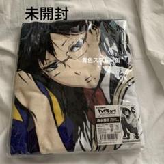 新品・未開封 ハイキュー ハイキュー展 ビッグタオル 烏野集合 新品・未開封 ハイキュー ハイキュー展 ビッグタオル 烏野集合