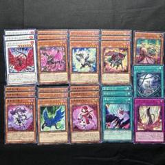 No.89 遊戯王デッキパーツ　ブラックローズ　植物族　大量デッキパーツセット No.89 遊戯王デッキパーツ ブラックローズ 植物族 大量デッキ