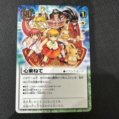 2025年最新】ガッシュベル プロモの人気アイテム - メルカリ