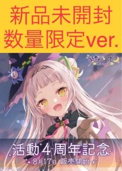 2025年最新】紫咲シオン 活動4周年記念 ランダムラバー 2025年最新】紫咲シオン 活動4周年記念 ランダムラバー