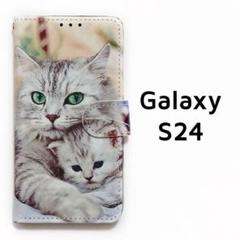 Galaxy S24 手帳ケース 猫 2匹