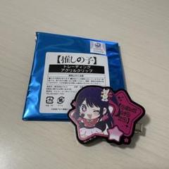 推しの子 RED 星野アイ 缶バッジ45 ※痛バ付き 推しの子 星野アイ 缶バッジ - メルカリ