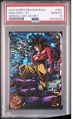 PSA10 UM9-SEC 孫悟空：GT UR　スーパードラゴンボールヒーローズ Amazon.co.jp: スーパードラゴンボールヒーローズ/UM9-SEC