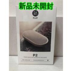 B&O ポータブルブルートゥーススピーカー P2