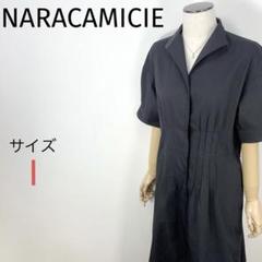 NARACAMICIEフィットアンドフレアワンピース☆黒ワンピースペチコート付き