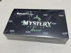 MTG ミステリーブースター　Mystery Booster 2 Box 未開封 MTG】ミステリーブースター2が登場！旧枠・未来枠・白枠の