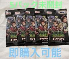 Amazon.co.jp: シャーマンキング超占事略決ちょうせんじりゃっ