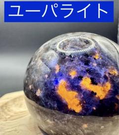 ❤六芒星❤ラブラドライト❤ラブラドレッセンス❤ユーパ－ライト
