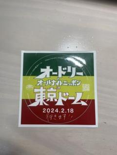 2025年最新】オードリー オールナイトニッポン ステッカーの人気