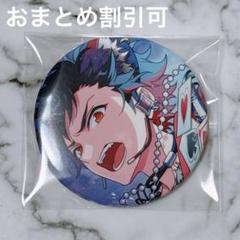 あんスタ 7周年缶 鉄虎 60個 あんスタ 7周年缶 鉄虎 60個