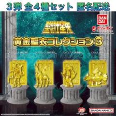 2025年最新】射手座の星矢の人気アイテム - メルカリ