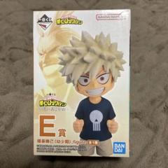 E賞 爆豪勝己（幼少期） フィギュア Amazon.co.jp: ×1番くじ 二人のあこがれE賞 爆豪勝己×幼少期