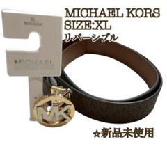 新品】マイケルコース MK レディース 本革ベルト ブラウン×MK