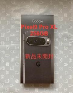 Pixel9 Pro XL 256GB Obsidian SIMフリー新品未開封のサムネイル