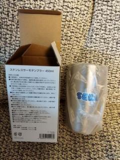セガストア 特典 ロゴ入りタンブラー シルバー 新品未使用