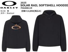 2025 オークリー ソーラーレールソフトシェルフーディ M Oakley Solar Rail Softshell Hoodie - Fern | Oakley® 日本