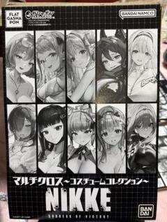 にゃんにゃん様専用。NIKKE マルチクロス～コスチューム