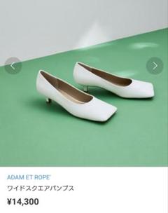 2025年最新】Adam et Rope' レディース ハイヒール・パンプスの