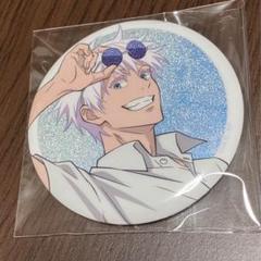 【専用】呪術廻戦 セガラッキーくじ 五条悟 缶バッジ 5個セット ⑪⑫⑬⑭⑮ Amazon.co.jp: 五条悟 呪術廻戦 セガ ラッキーくじ K賞 缶バッジ
