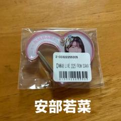 2025年最新】安部若菜の人気アイテム - メルカリ