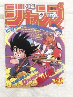ドラゴンボール　ポスター　コレクション 全10種　② ドラゴンボール ポスター コレクション 全10種 DRAGON BALL