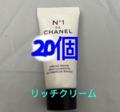 2025年最新】リッチクリーム n°1 ドゥ シャネルの人気アイテム