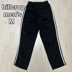 hillcrop メンズ　ジャージ　パンツ　スポーツ　リラックス　黒　M