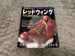 2025年最新】geton 雑誌の人気アイテム - メルカリ