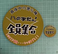 シャコタン ステッカー ②