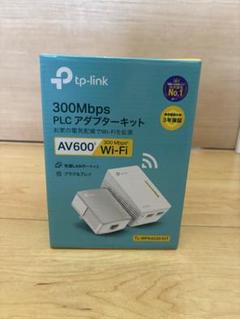 tp-link AV600 PLCアダプターキット TL-WPA4220のサムネイル
