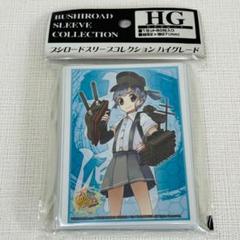 182 大潮 艦隊これくしょん 艦これ スリーブ トレカ 新品 未使用 未開封
