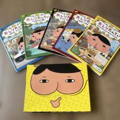 おしり探偵 ⭐︎非売品のノートセット付き⭐︎ まとめ売り！ 2025年最新】おしりたんてい メモの人気アイテム - メルカリ