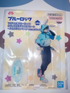 ブルーロック 糸師 凛 アクリルスタンド フィギュア まとめ売り 2025年最新】糸師凛 アクスタの人気アイテム - メルカリ