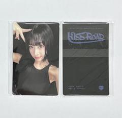 2025年最新】kiss of life ナッティの人気アイテム - メルカリ