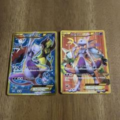 ポケモンカード ミュウツーEX UR XY8 2枚セット - メルカリ